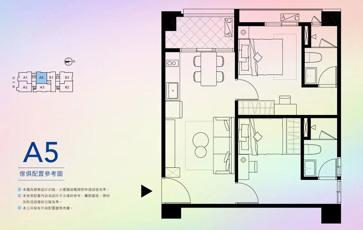 民生愛樂建案圖輯 2
