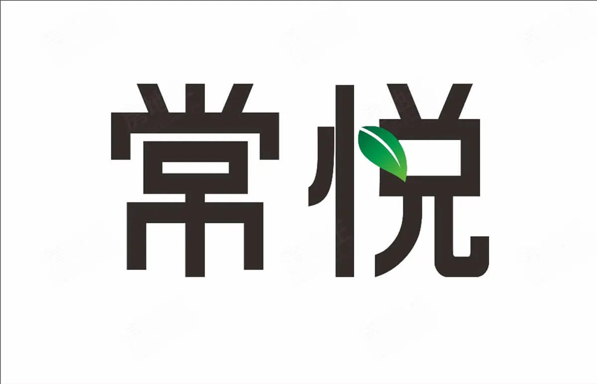 常悅建案圖輯 1