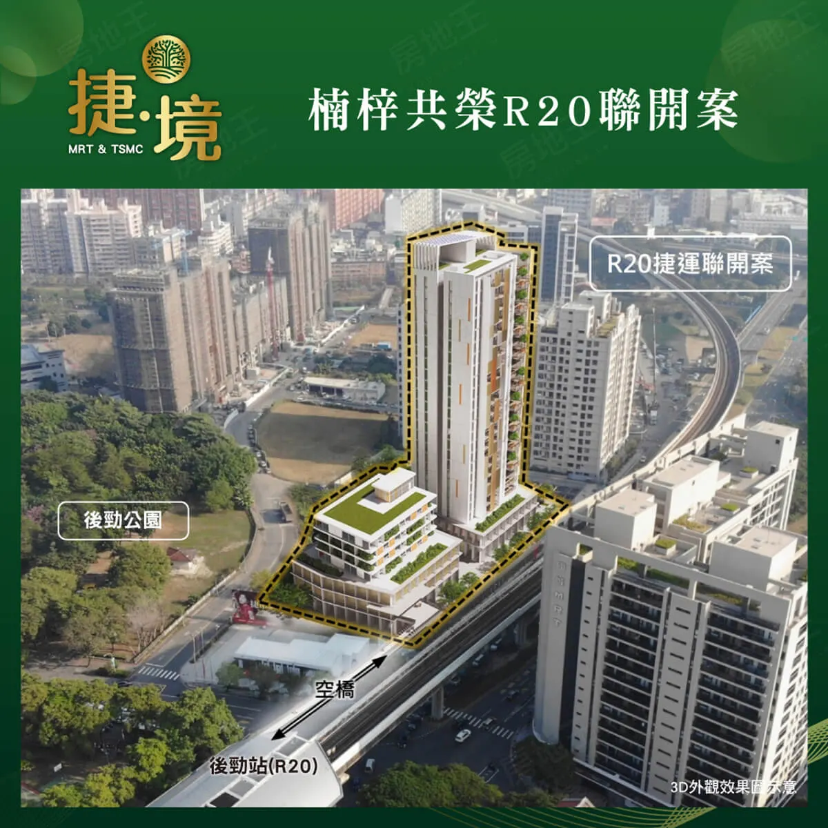 捷.境建案圖輯 5