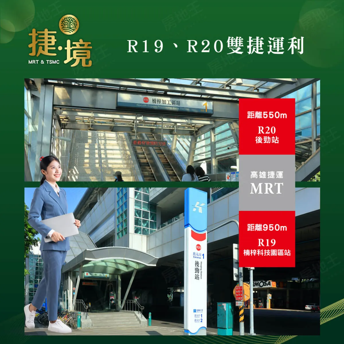 捷.境建案圖輯 6