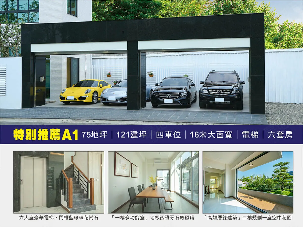 原石NO.5鉑金店建案圖輯 4