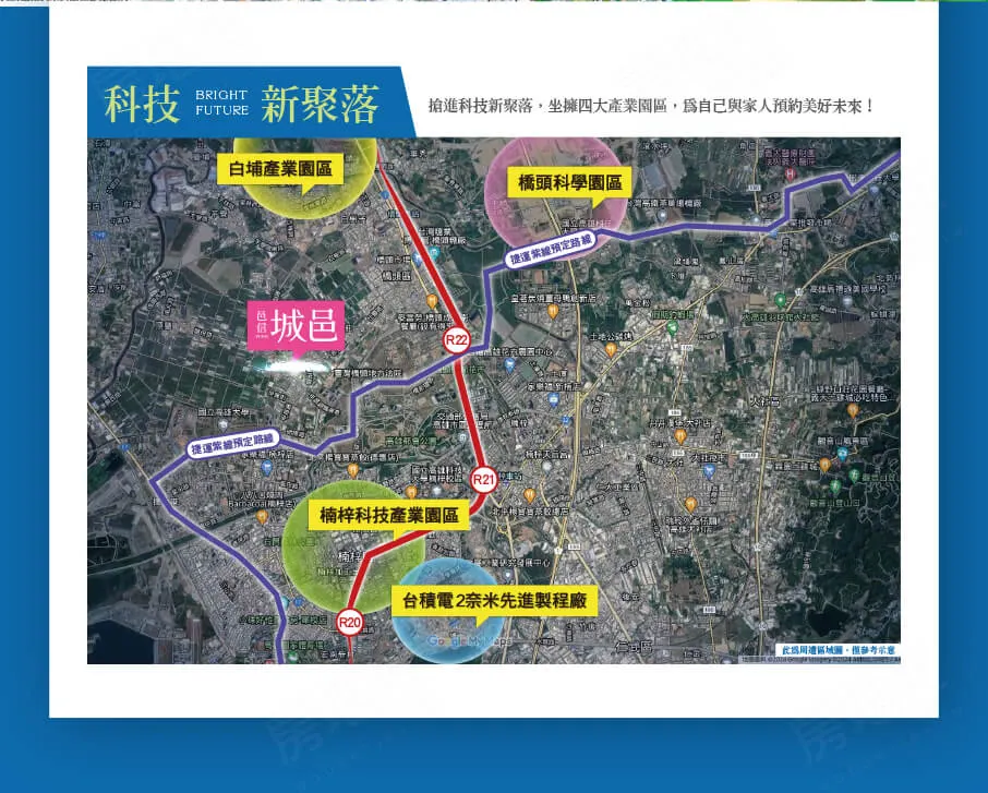 邑信城邑建案圖輯 2