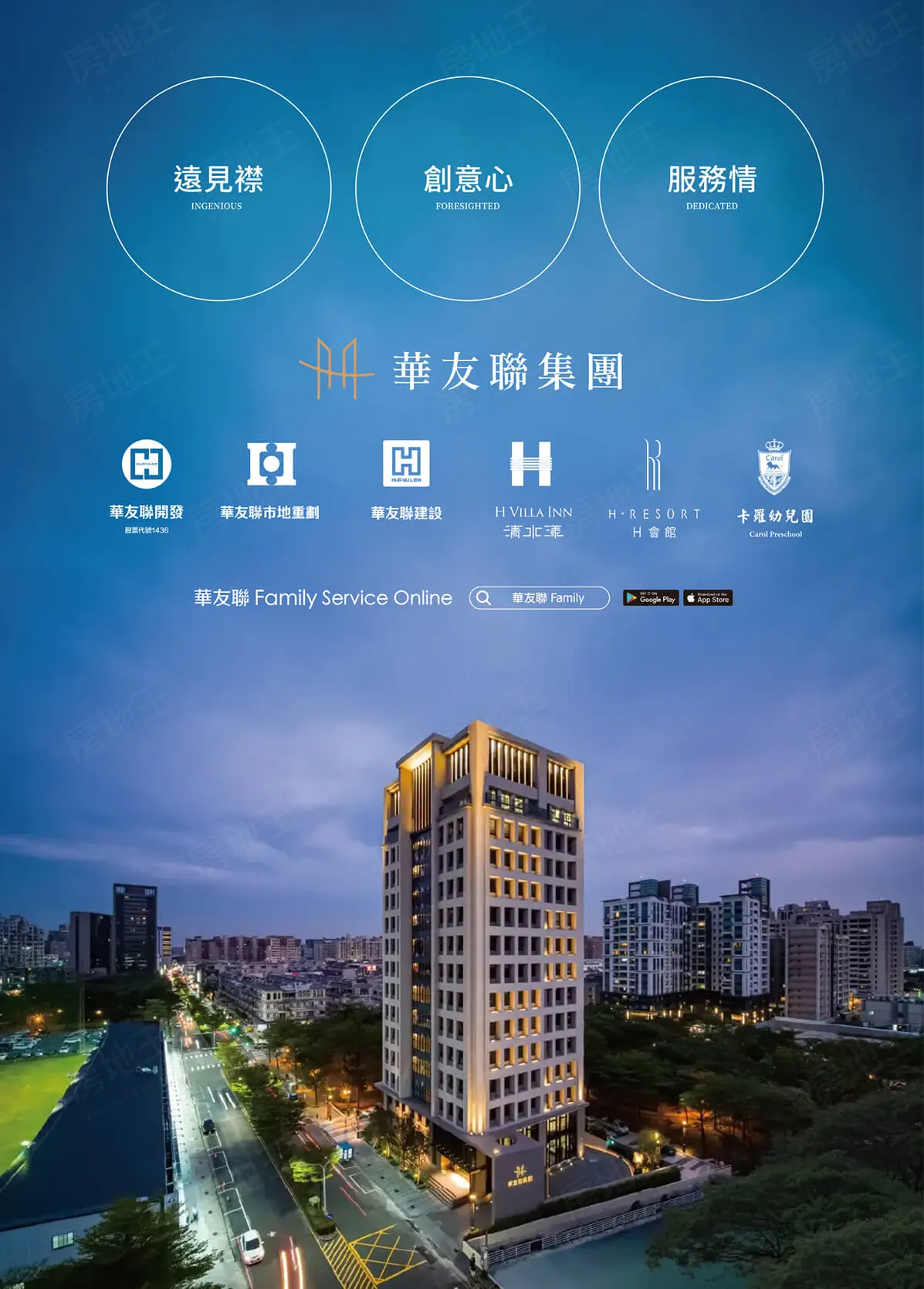 知 道明建案圖輯 4