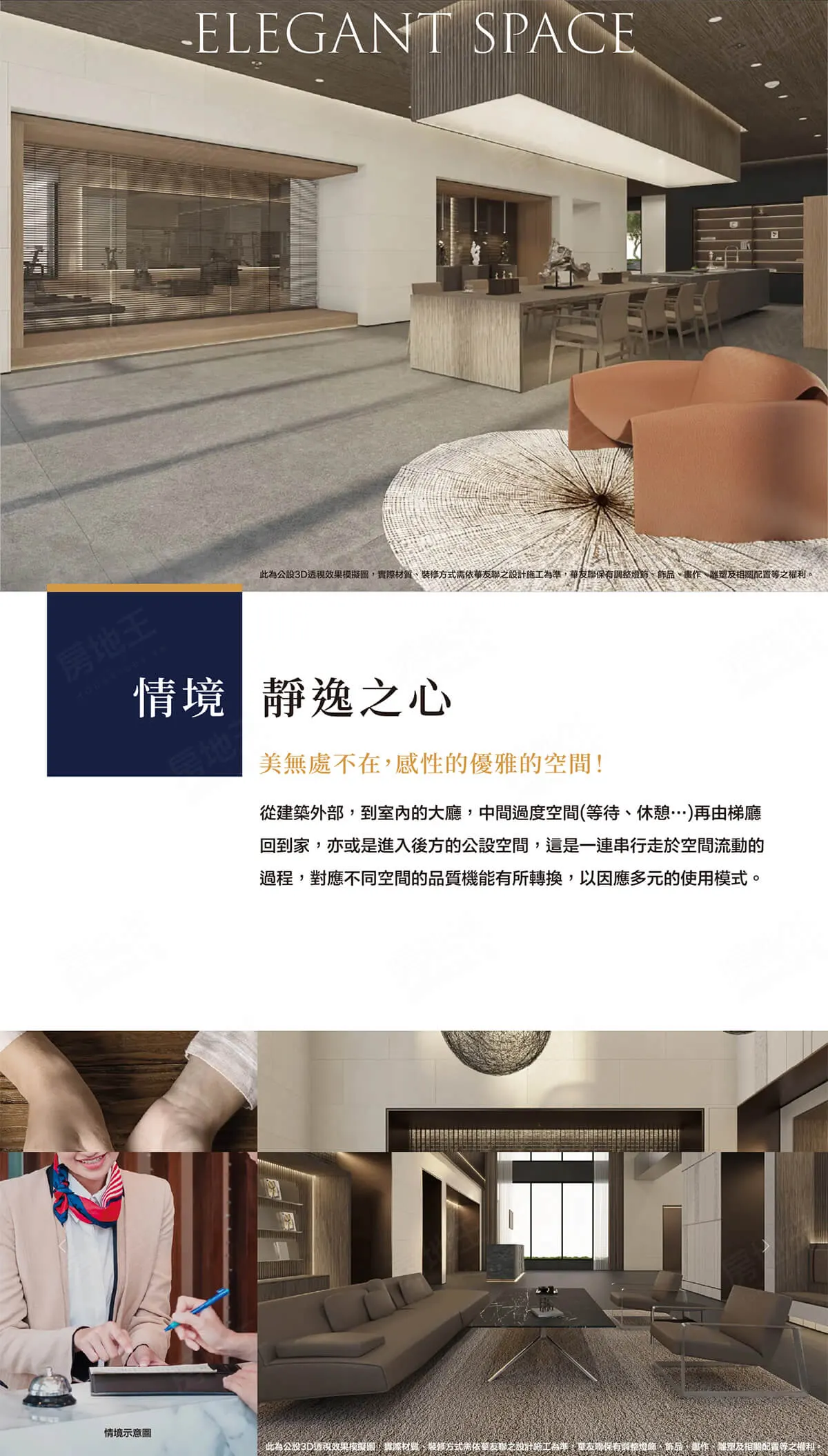 知 道明建案圖輯 3