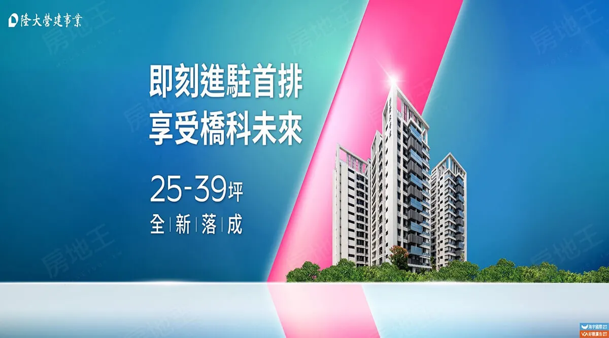 鳳凰橋科ONE建案圖輯 3