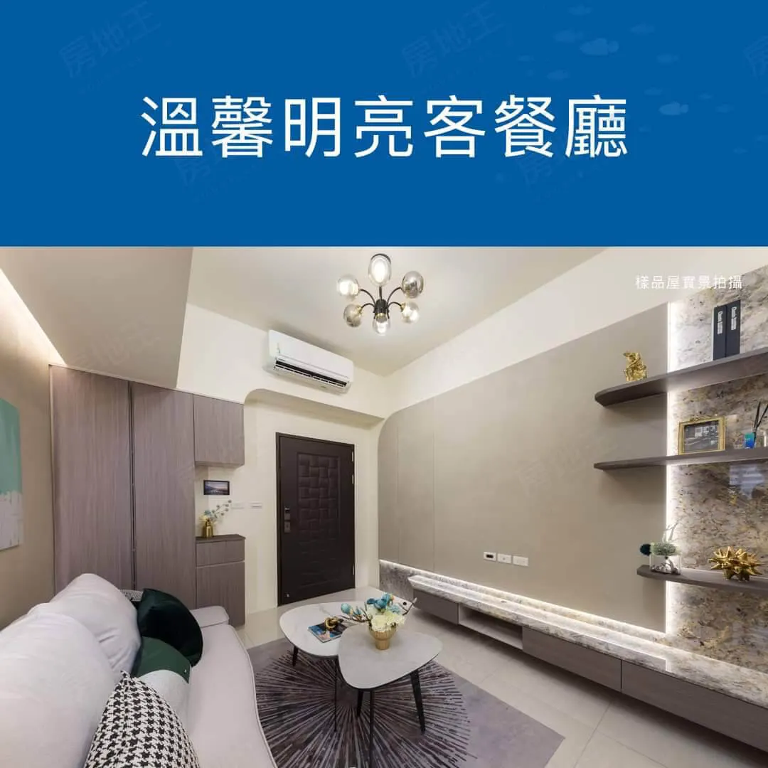 皇家海悅2-華廈建案圖輯 2