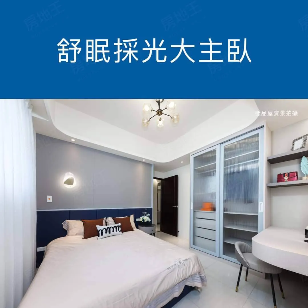 皇家海悅2-華廈建案圖輯 4