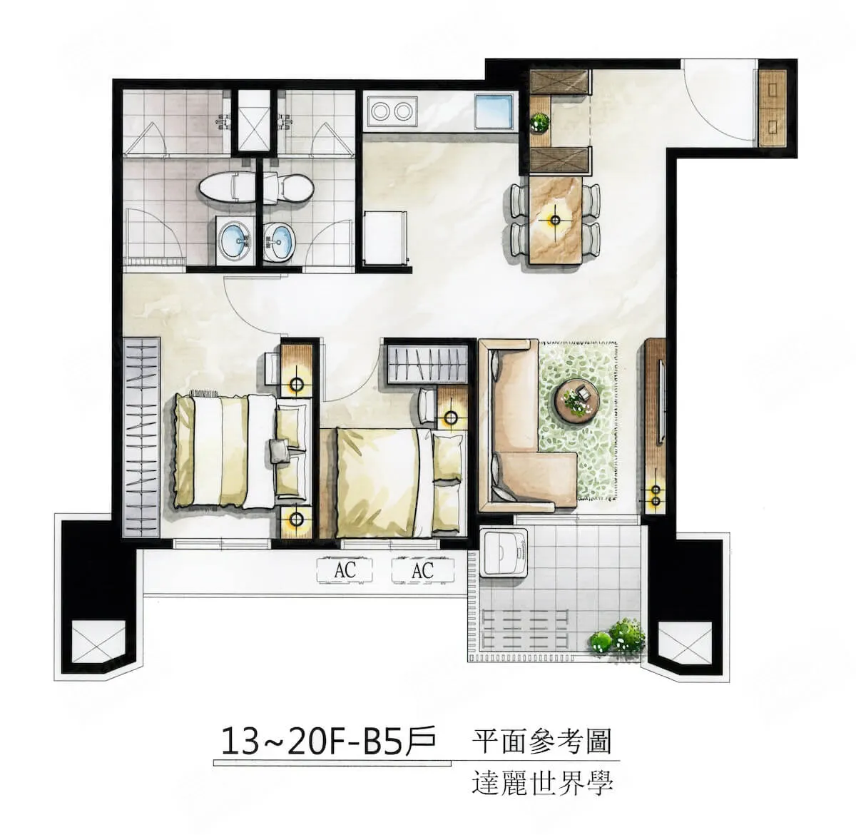 達麗世界學建案圖輯 3