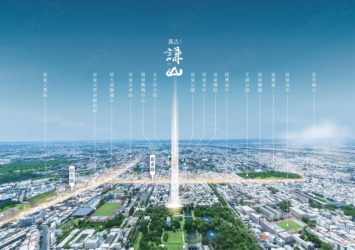萬吉謙山建案圖輯 1