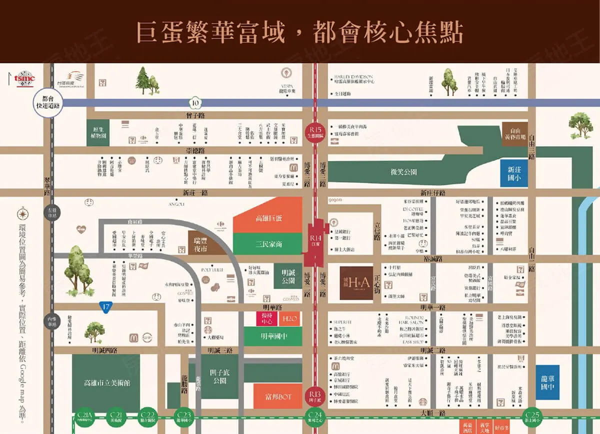 城揚H&A建案圖輯 2