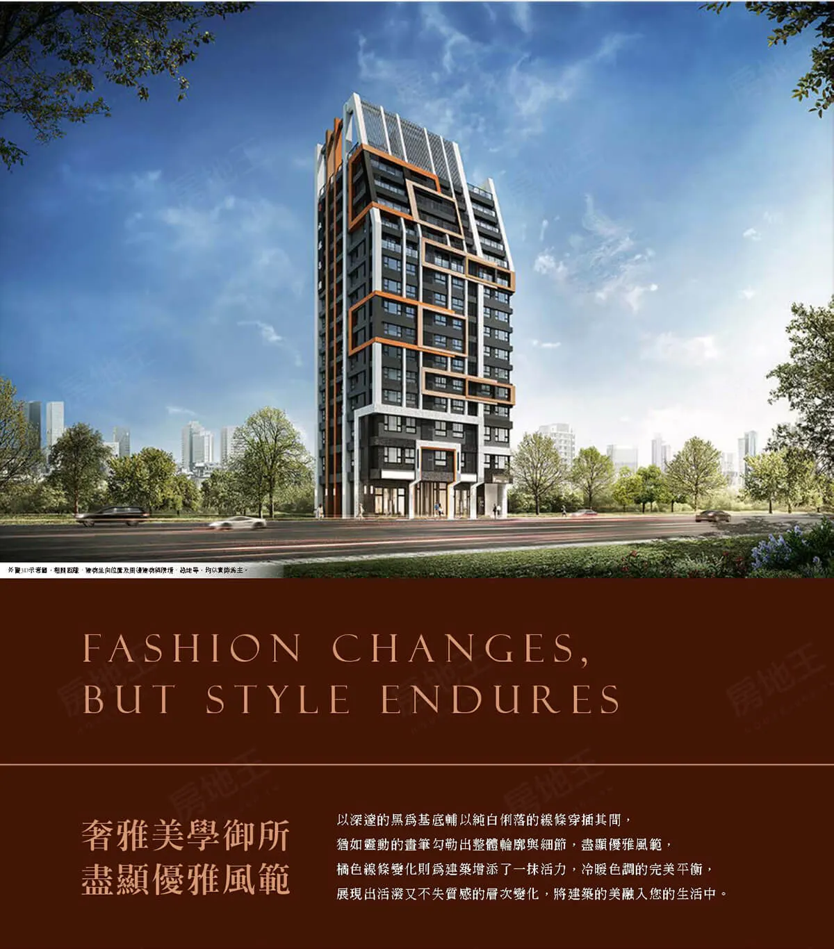 城揚H&A建案圖輯 4