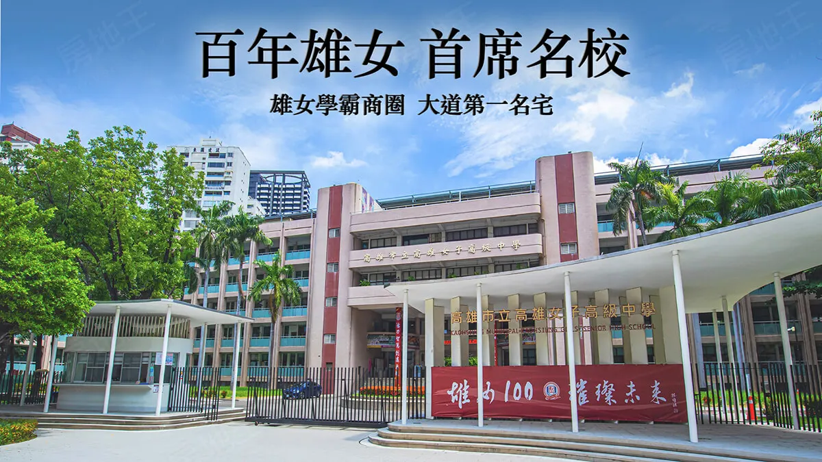 星峰匯建案圖輯 5