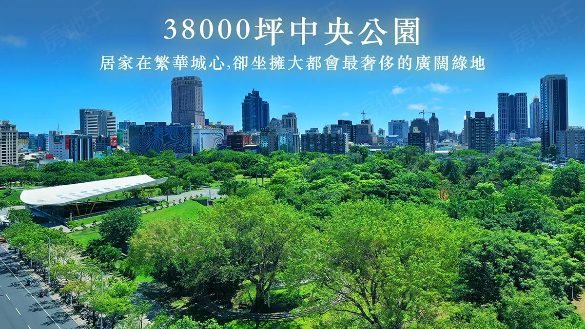 星峰匯建案圖輯 2