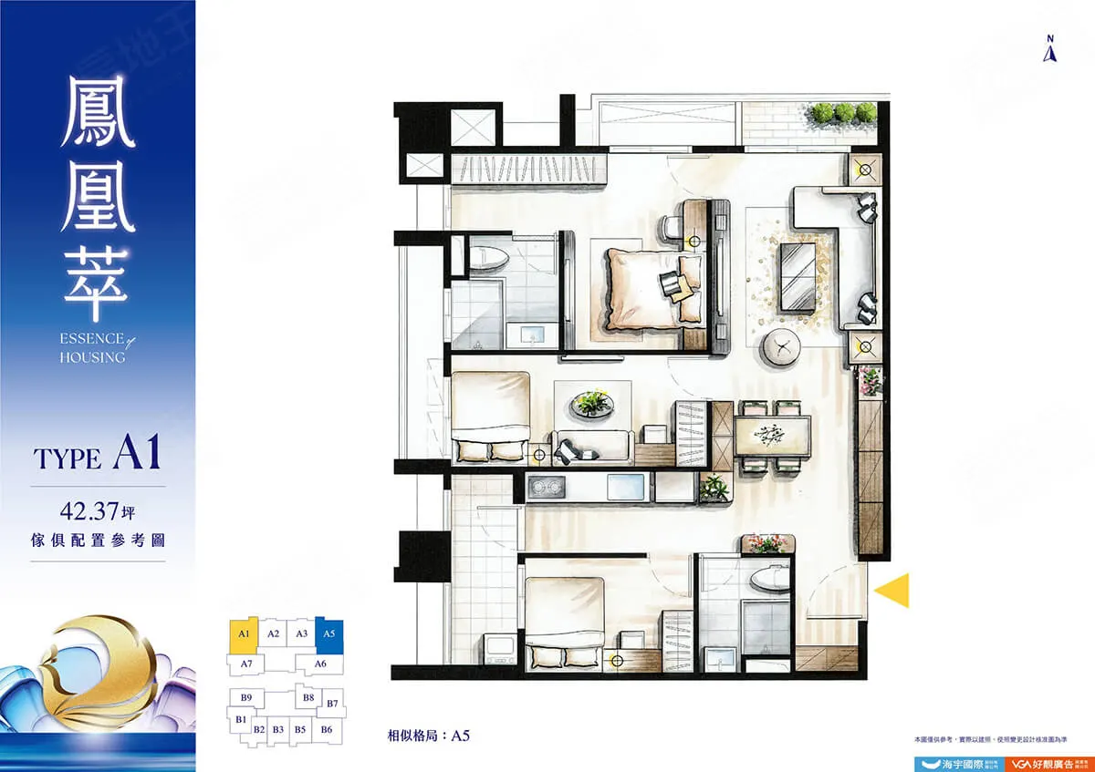鳳凰萃建案圖輯 5