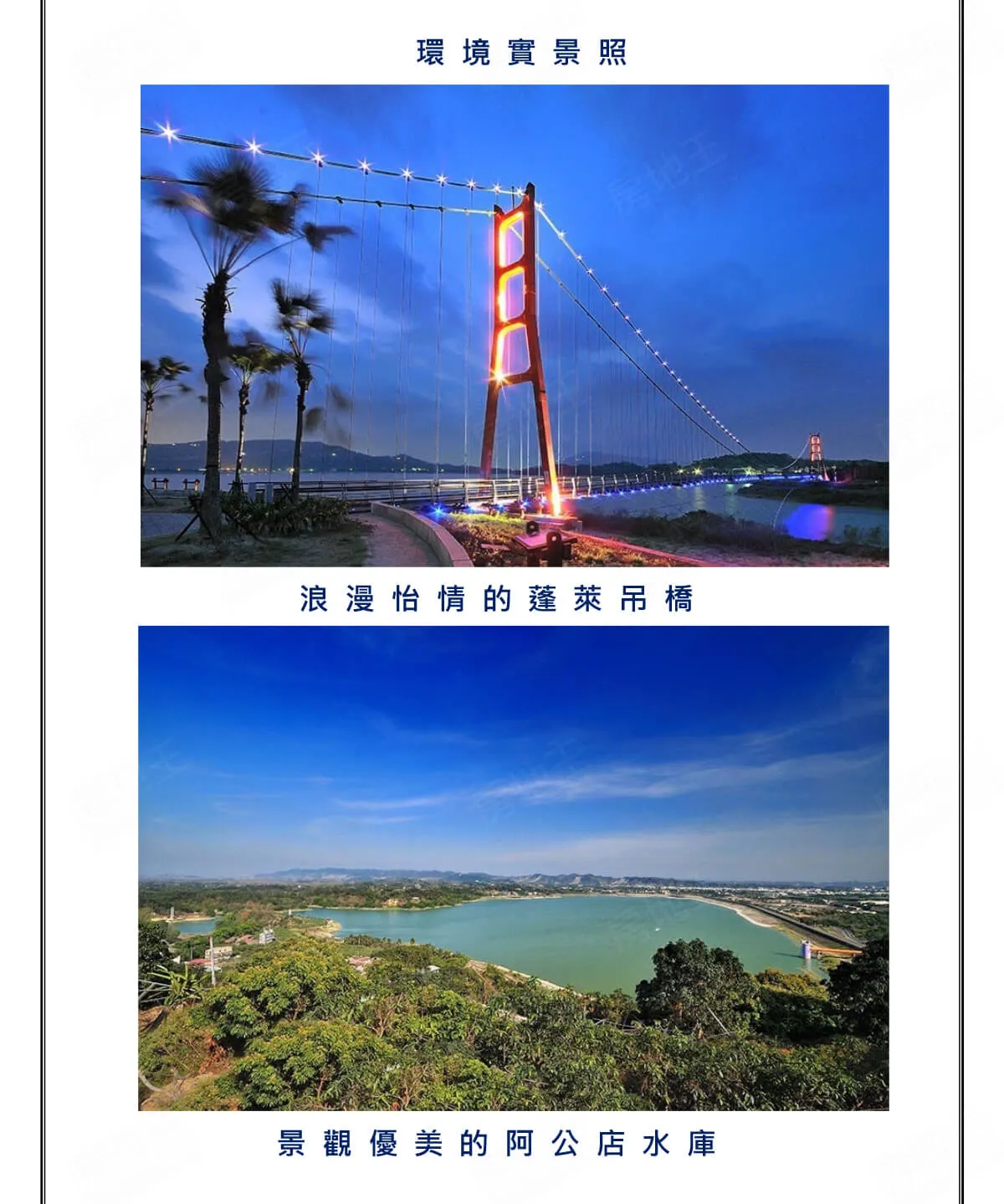 藏逸11建案圖輯 4