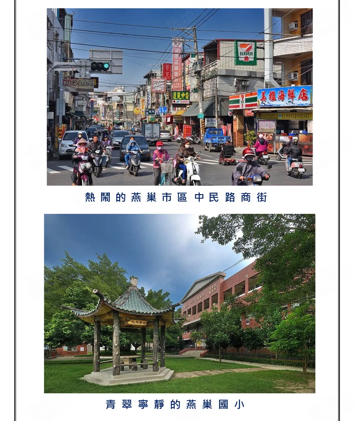 藏逸11建案圖輯 5