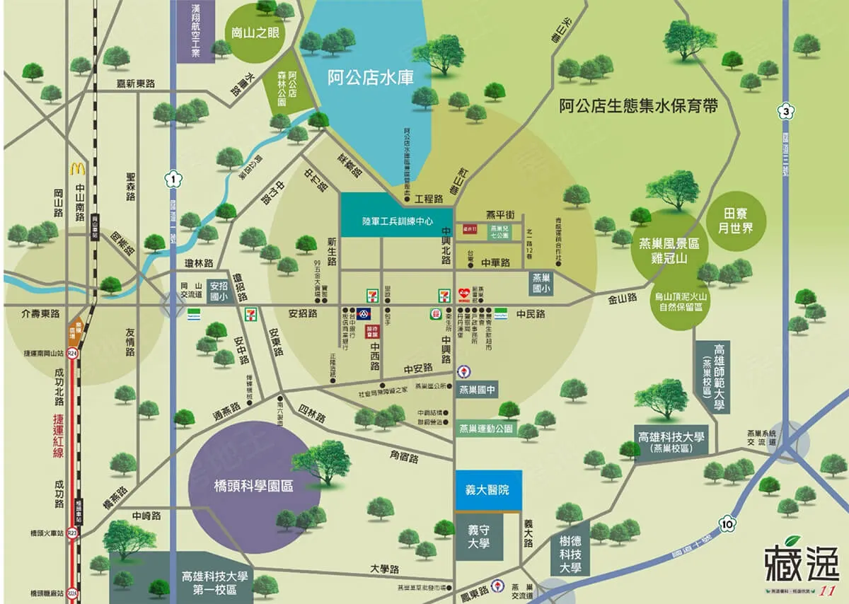 藏逸11建案圖輯 2