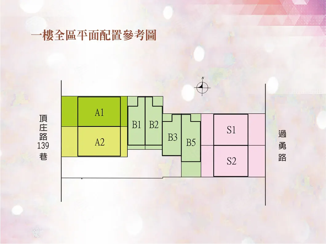 紅頂建案圖輯 4