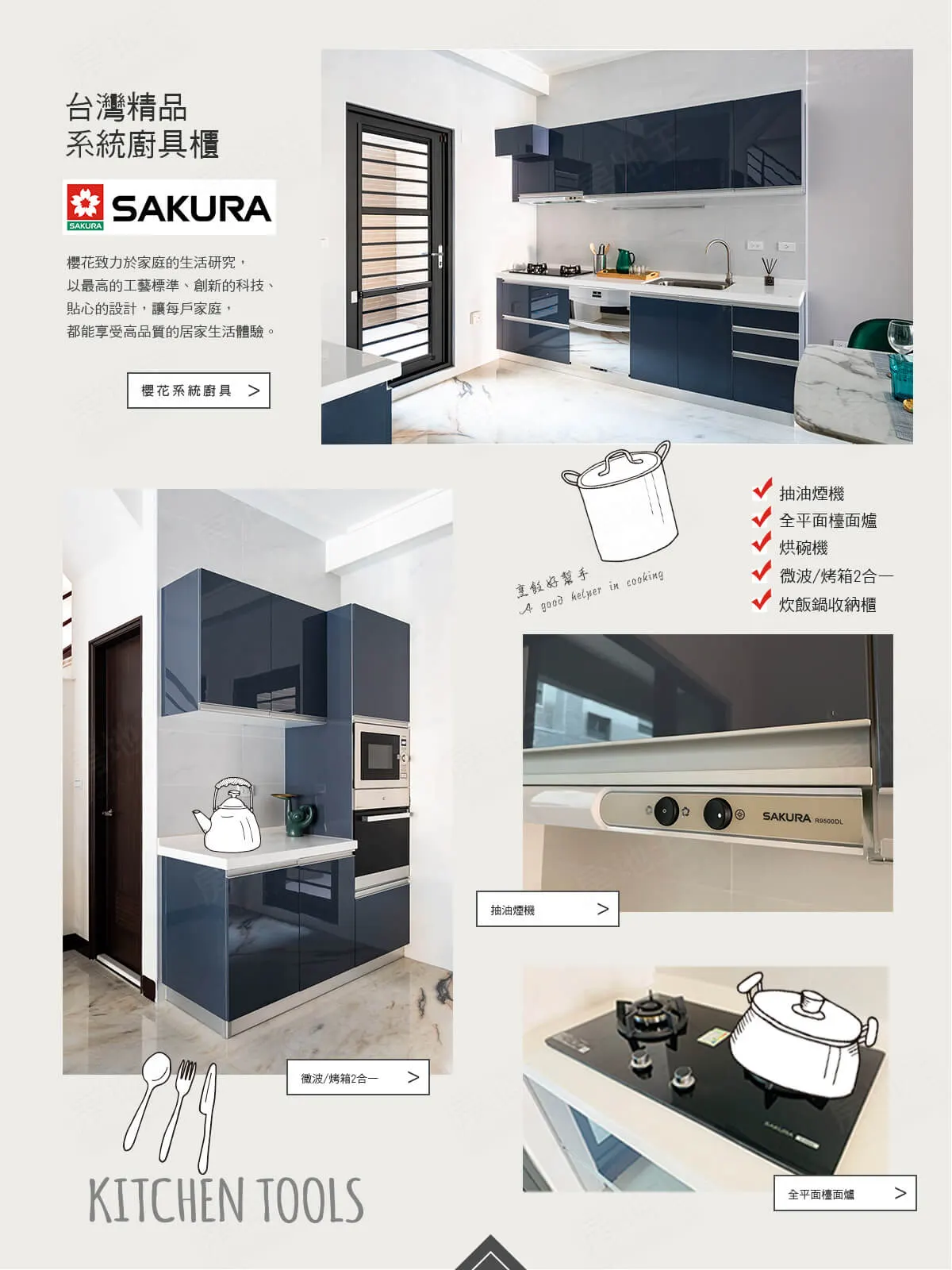 隱院2建案圖輯 6
