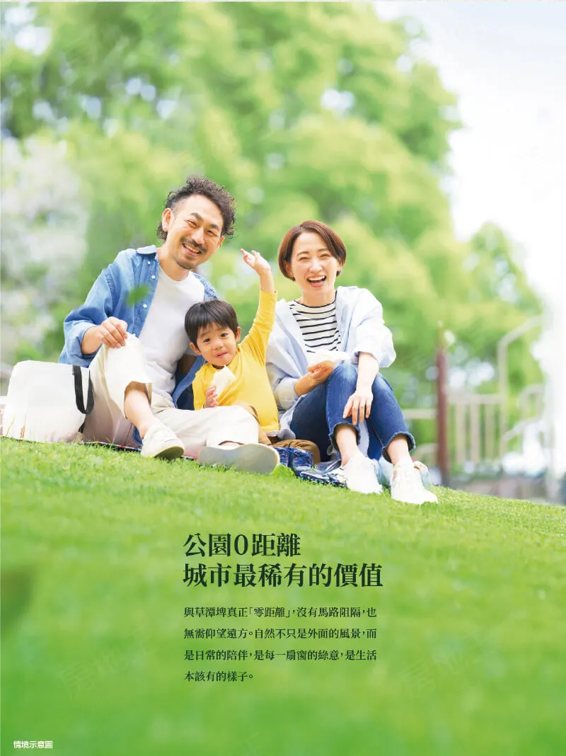 覞林建案圖輯 3