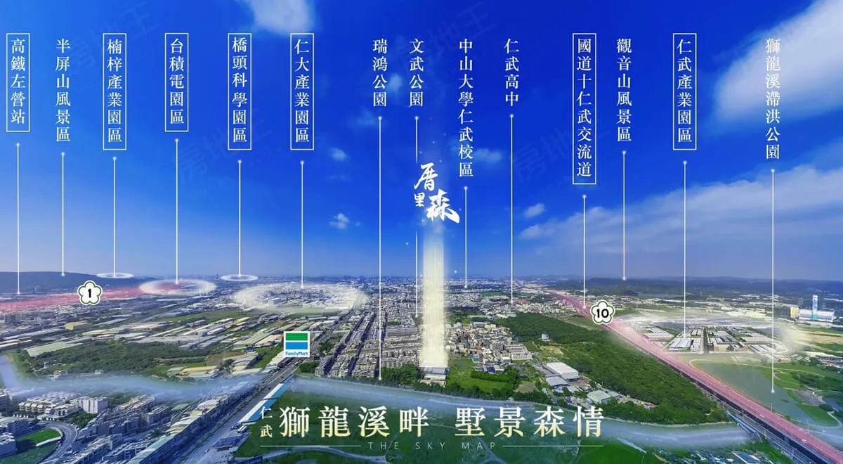 厝里森建案圖輯 1