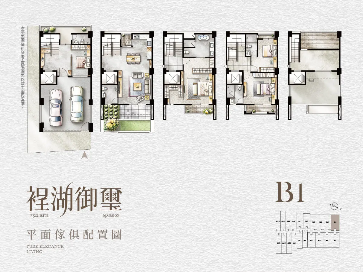 裎湖御璽建案圖輯 5