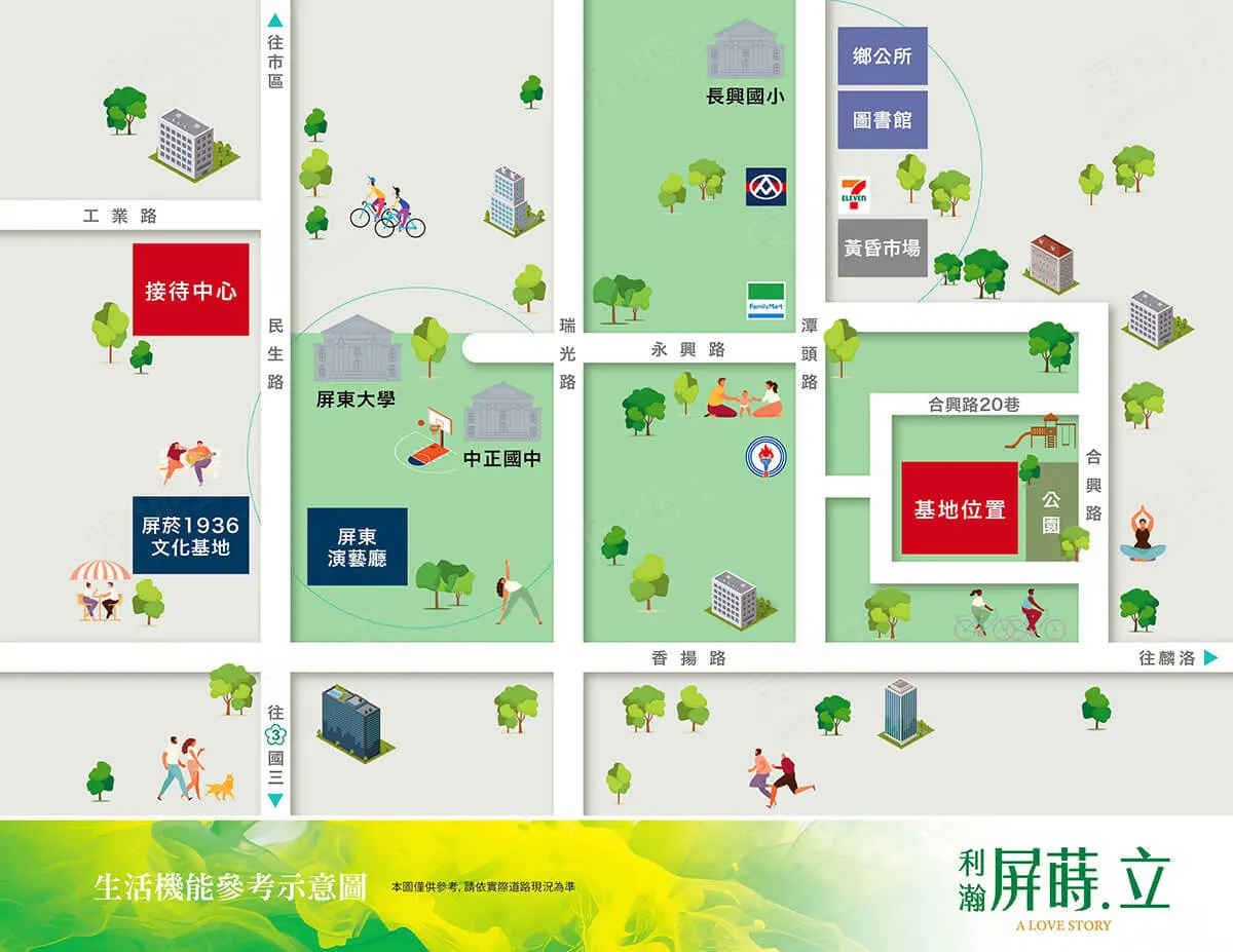 屏蒔.立建案圖輯 2
