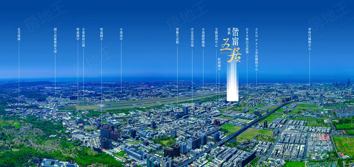 偕富五居 720°環景賞屋縮圖