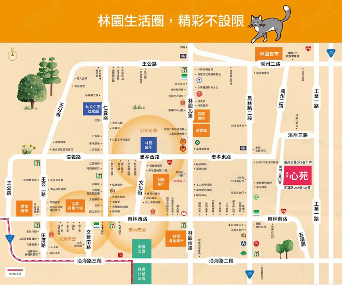 東峰心苑建案圖輯 3