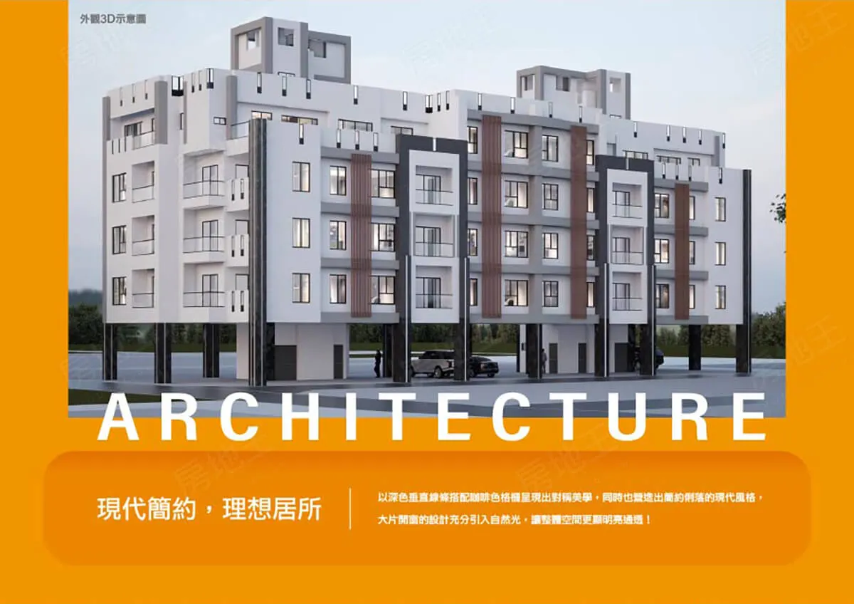 東峰心苑建案圖輯 4
