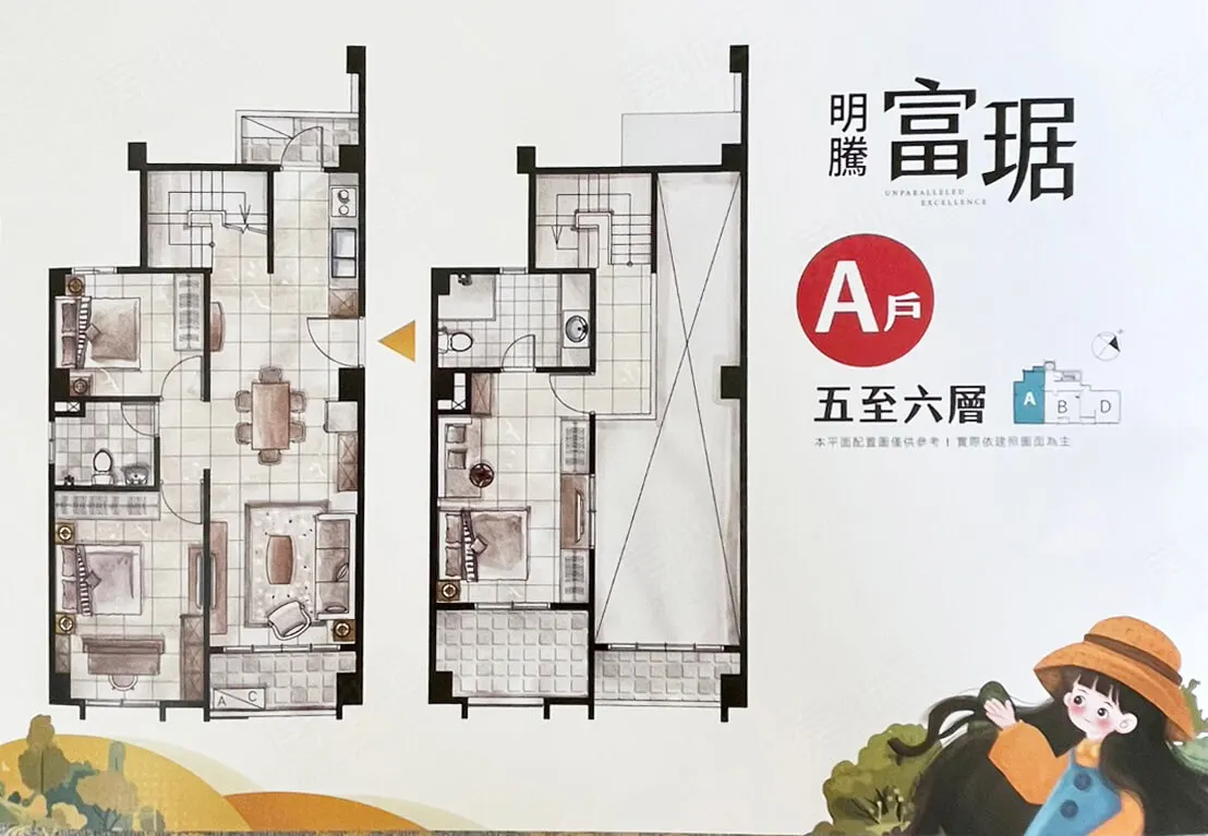 明騰富琚建案圖輯 3