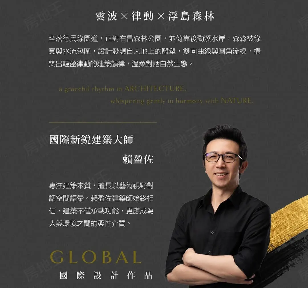 吉隆森淼建案圖輯 4