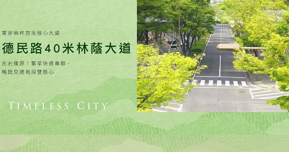 吉隆森淼建案圖輯 3