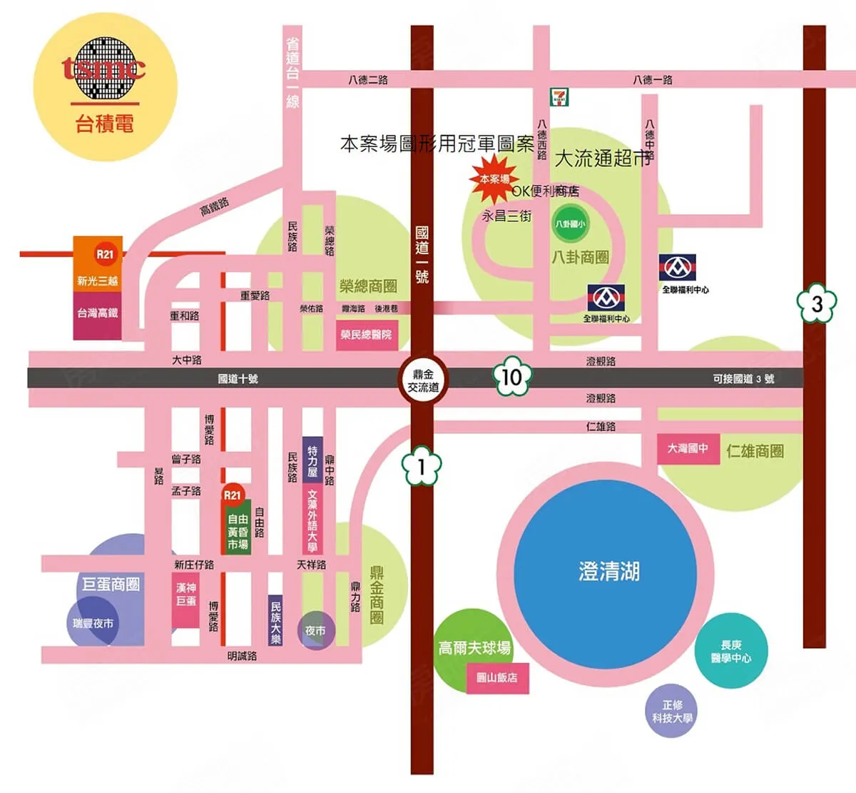 永昌 AI新世代建案圖輯 2