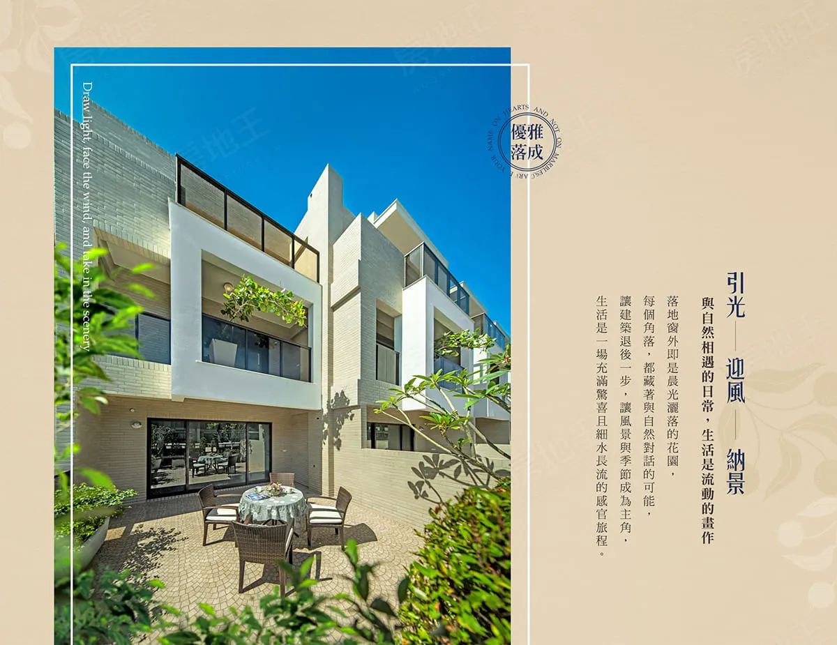 御之苑NO.18建案圖輯 3