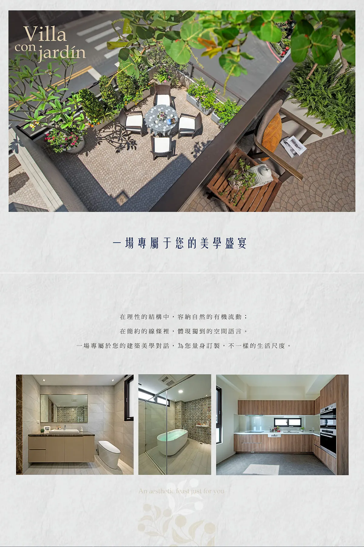 御之苑NO.18建案圖輯 5