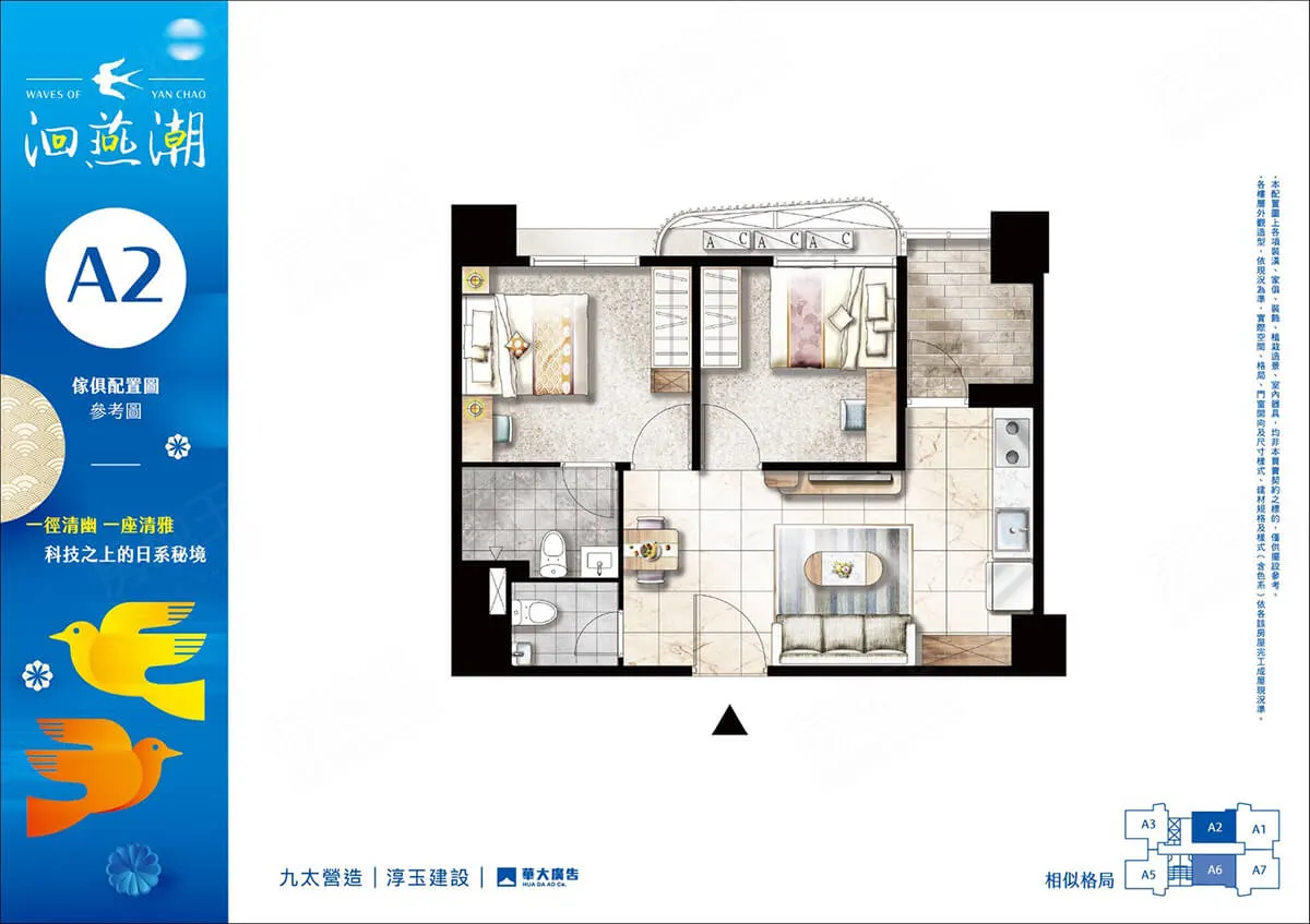 洄燕潮建案圖輯 4