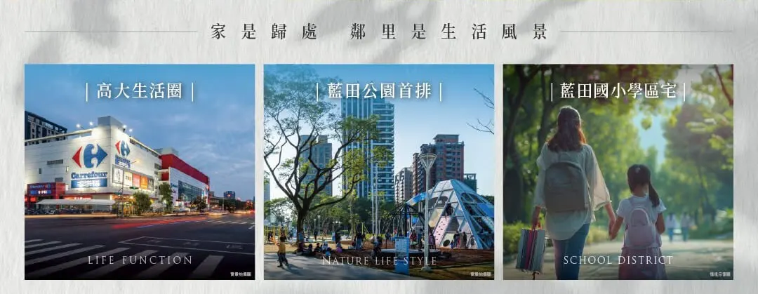 敘青田建案圖輯 3