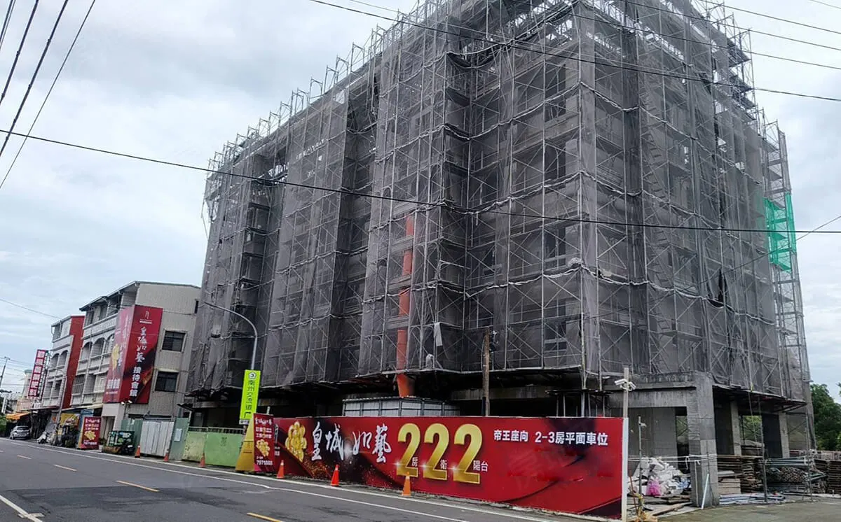 皇城如藝建案圖輯 2