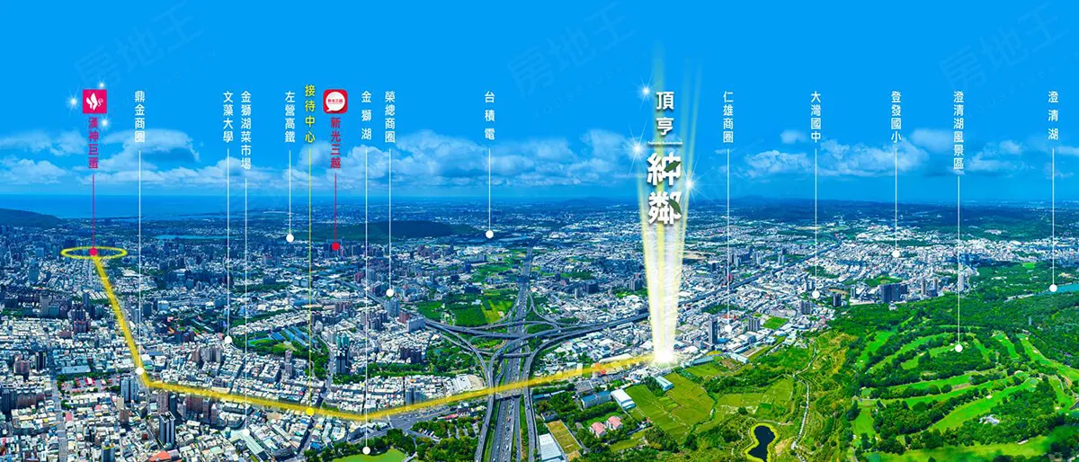 頂亨紳鄰建案圖輯 1