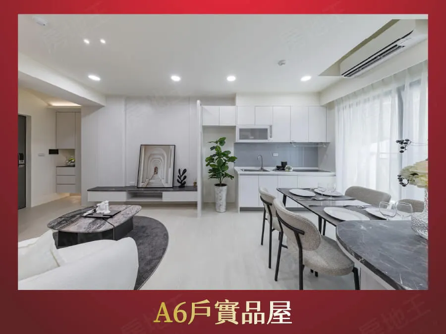禾馨建案圖輯 4