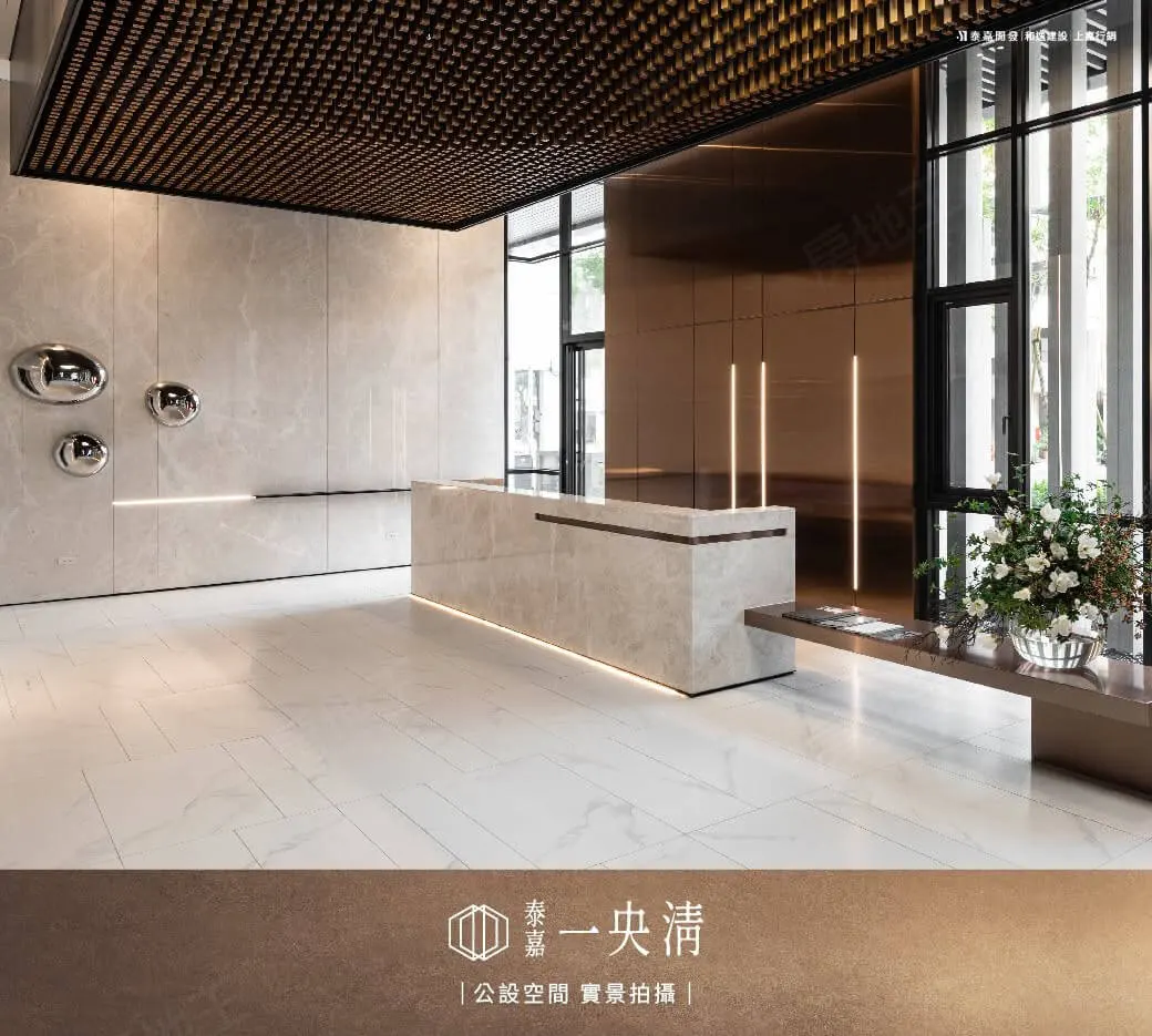 一央清建案圖輯 2