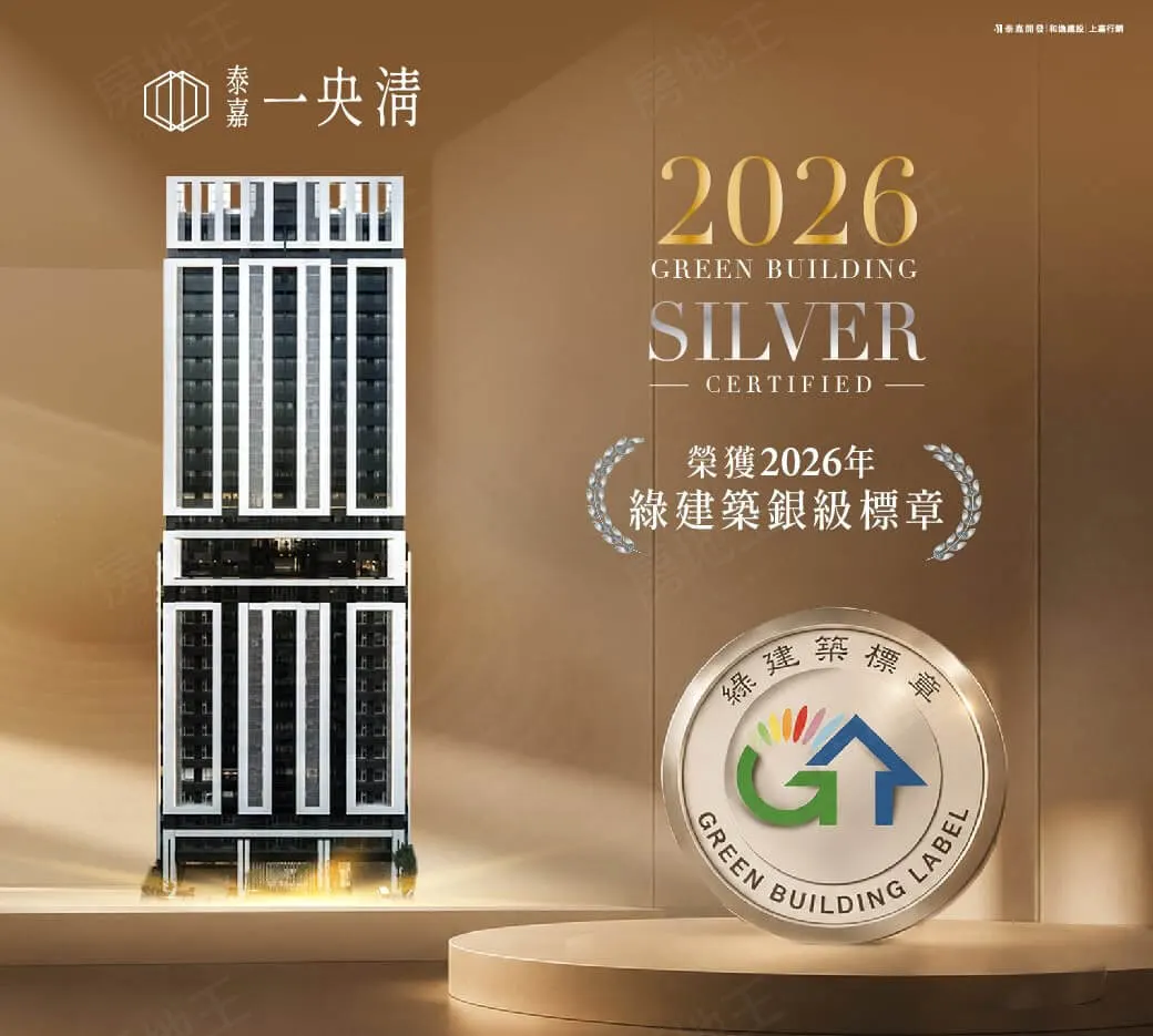 一央清建案圖輯 1