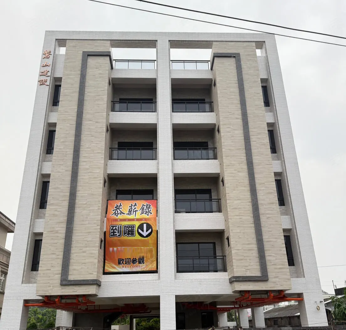 恭薪錄建案圖輯 2