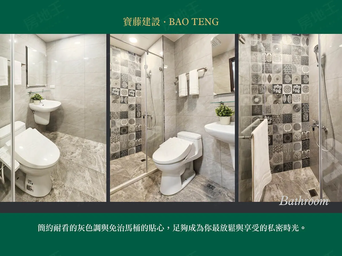 得意居5期建案圖輯 4