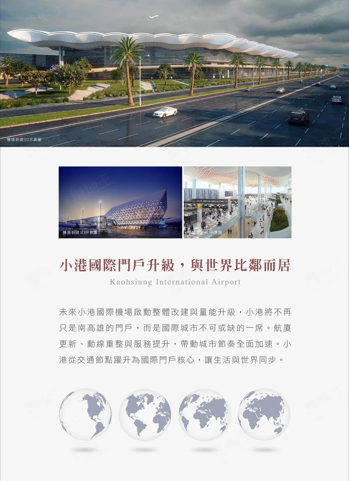 美鑫建案圖輯 2