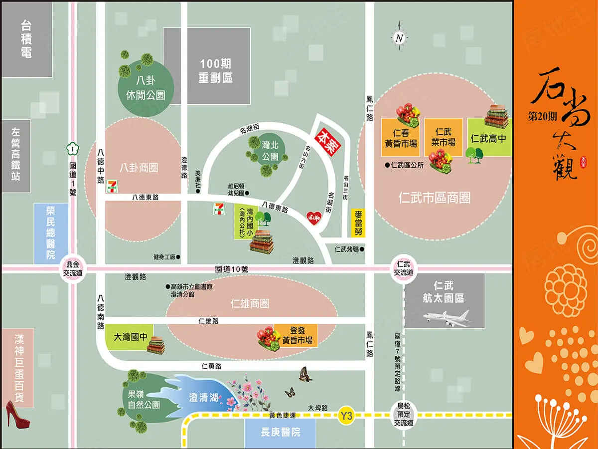 石尚大觀20期建案圖輯 2