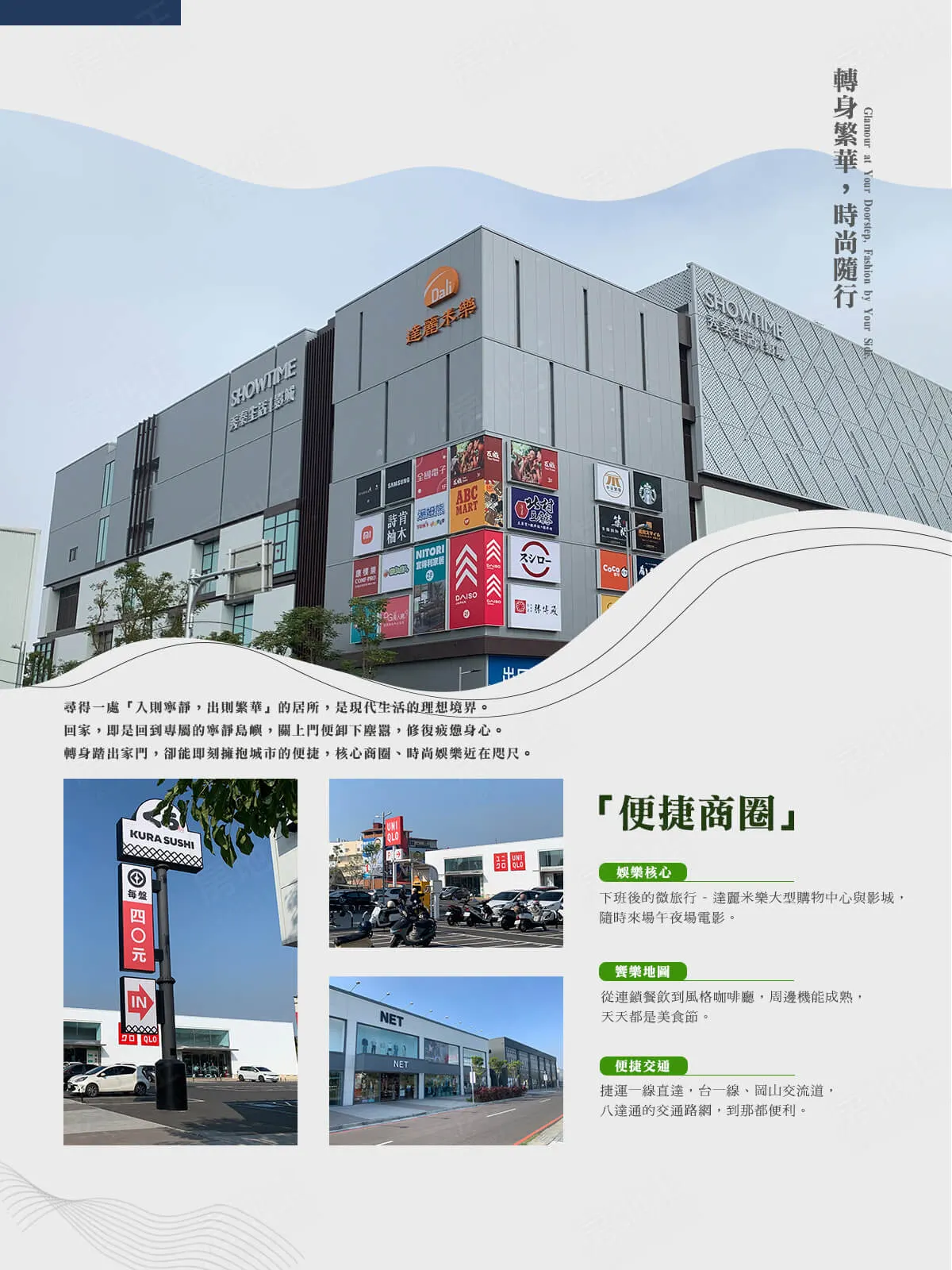 君悅2建案圖輯 2