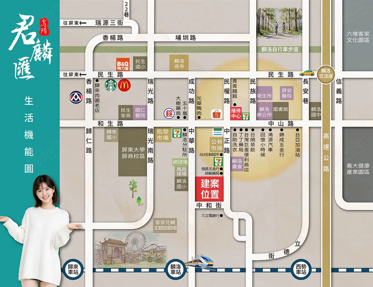 嵩陽 君麟匯建案圖輯 4