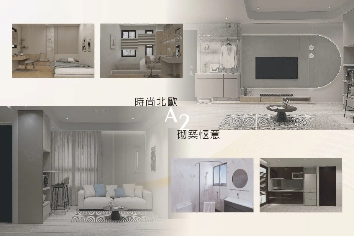 牧白建案圖輯 4